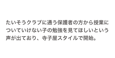 about_his2.png