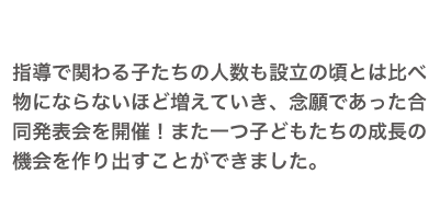 about_his5.png